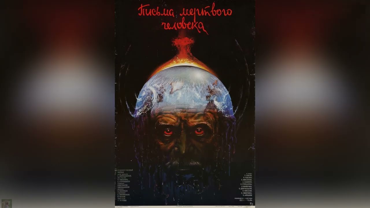 Жаринов Е.В. - История массовых безумств
