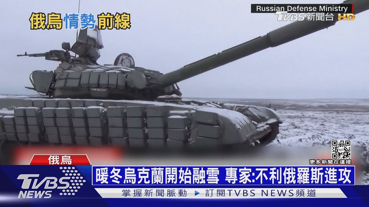 與親俄叛軍距離僅百尺! 烏東衝突區已聞砲聲｜十點不一樣20220210