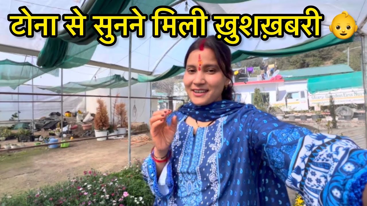 बस अब इंतज़ार है उससे मिलने का और बात करने का 😍 ! Poonam Bisht! 
