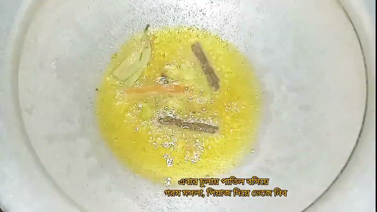 সবচেয়ে  বেশি  স্বাদে ব্রয়লার মুরগি রান্নার রেসিপি /My cooking broilar chicken vhuna recipe
