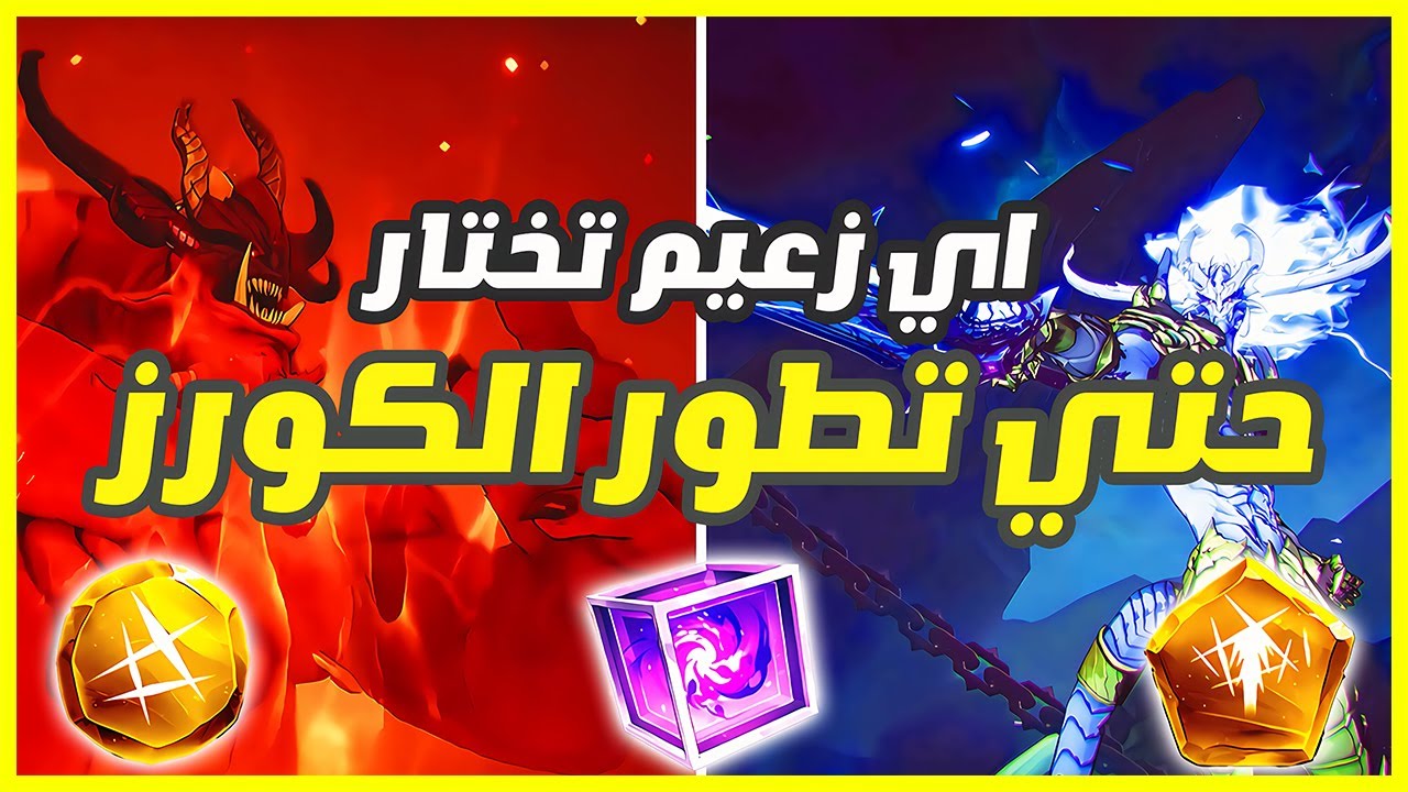 الطريقة السحرية لهزيمة الاسطورة باران دون الاعتماد علي اي سلاح.!