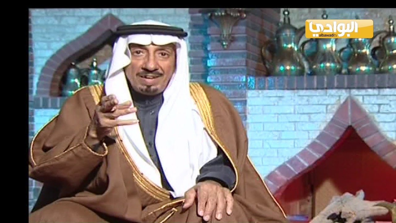 برنامج الراوي|محمد الشرهان|عبدالله بن سبيل|رحمه الله عليه