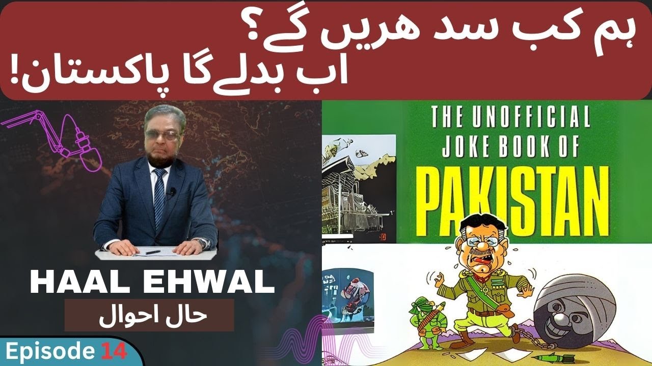 #pakistan #politics #news #top #story #currentaffairs #military #electioncommission #democracy