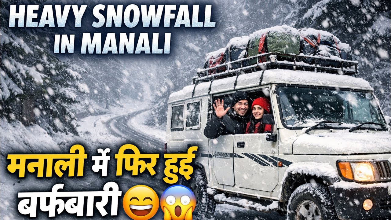 Heavy snowfall in Manali | Manali weather today | solang valley | Manali today | Road closed