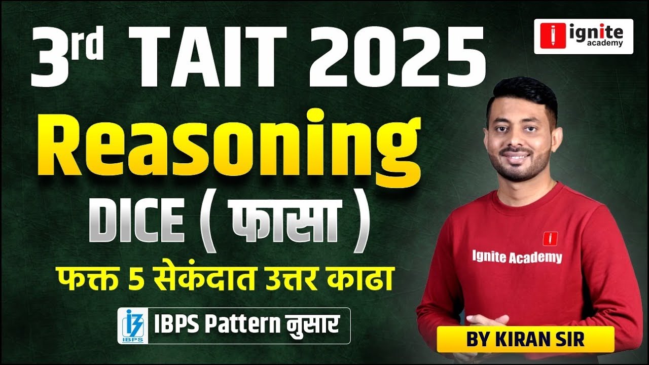 3rd TAIT 2025 | TAIT Reasoning | TAIT IBPS Pattern | TAIT Demo Lecture 04!