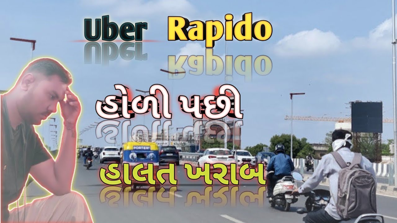 Uber & Rapido Reality After Holi | Amdavad Auto Driver#nikunjautodriver #ahmedabad #uber #rickshaw