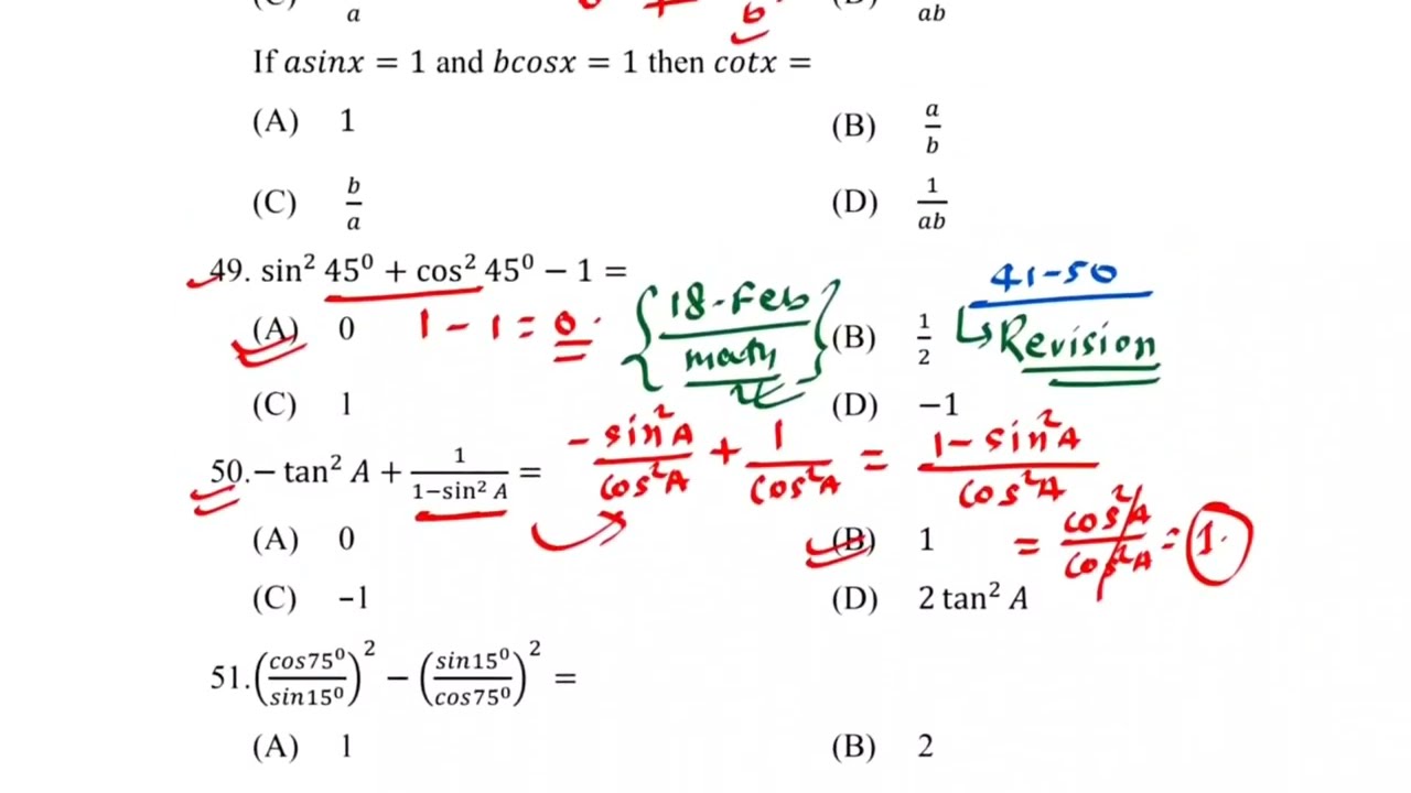 18 फ़रवरी गणित वायरल प्रश्न|| class 10th math viral questions 2026|| most vvi math objective 2026