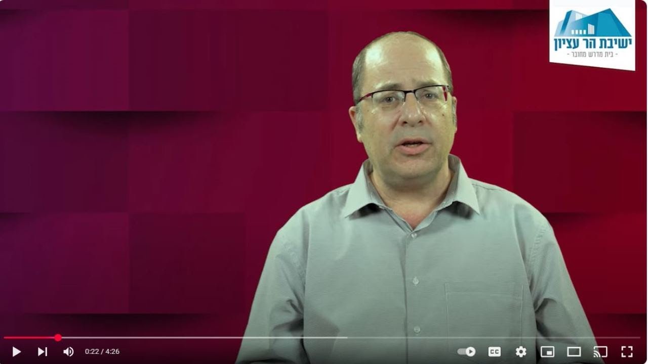מהצד השלישי עם הרב אמנון בזק | תגובה לגיא זוהר