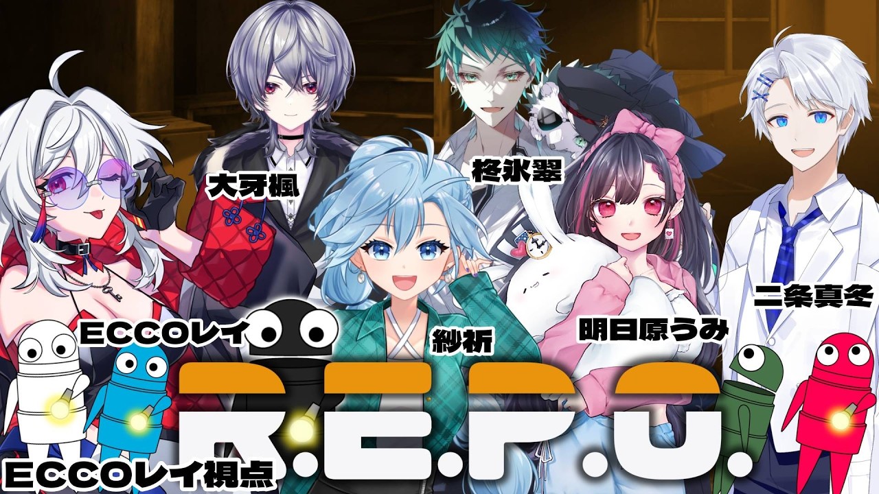 コラボ　リベンジ！ホラー大好きなビビりが行く！【R.E.P.O.】＃５