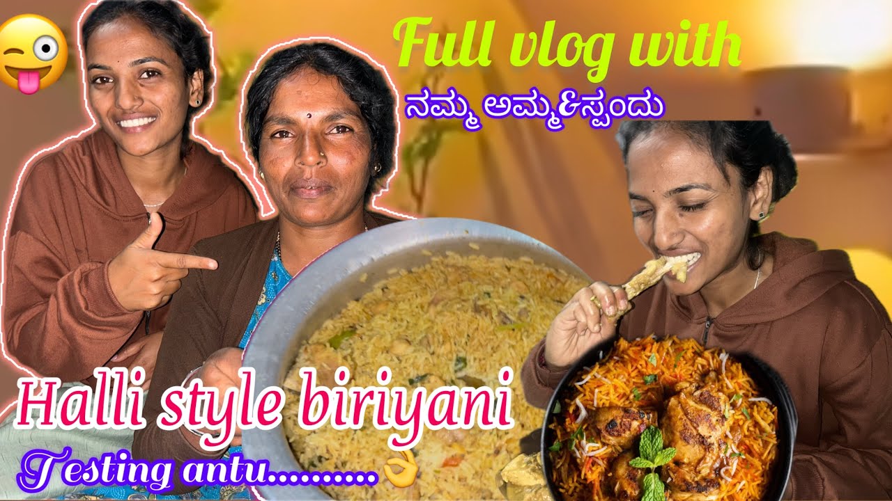 Amma maadidda biriyani heg ettu gotta #youtube #coorglife #nonveg #vlog #food #funny #biriyani #