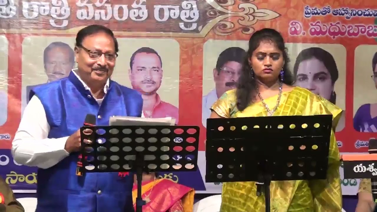 Nanu maru vani doravani telusu move Raja kota rahasyam kolluru siva prasad Rao ft smt soujanya 