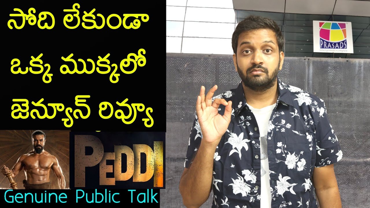 Jabardasth Mahidhar Review On Peddi Movie | Ram Charan | Peddi Review | Peddi Public Talk
