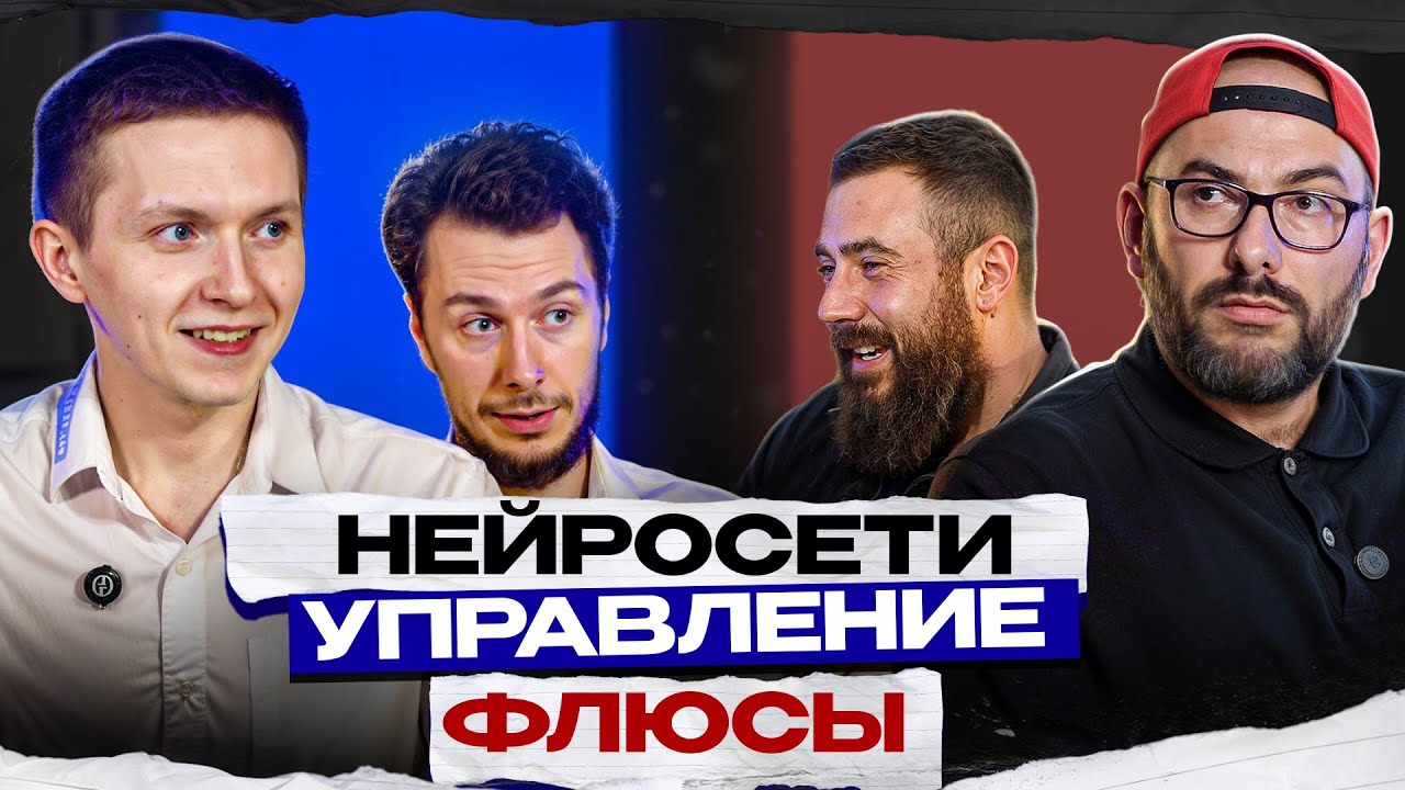 MOSDISPLAY: Статистический подход важнее всего