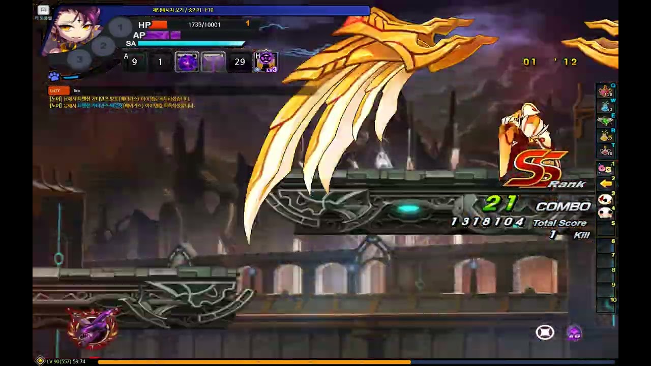 그랜드체이스 클래식 코우나트 대폭발 베이가스 솔로 플레이 | Grand Chase Classic The Great Explosion of kounat Veigas Solo