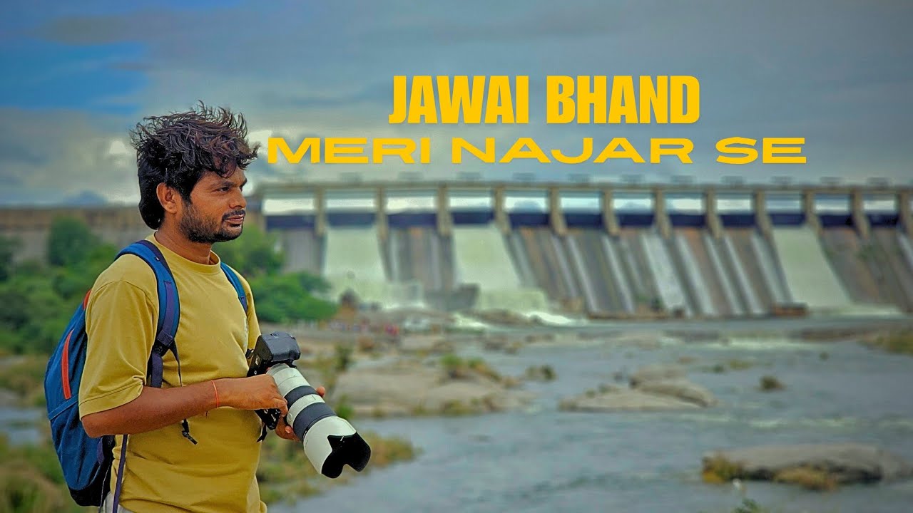 Jawai Bandh Gates Open 2025 | Jawai Dam Water Release Live | जवाई बांध के गेट खोले | Pali Rajasthan 