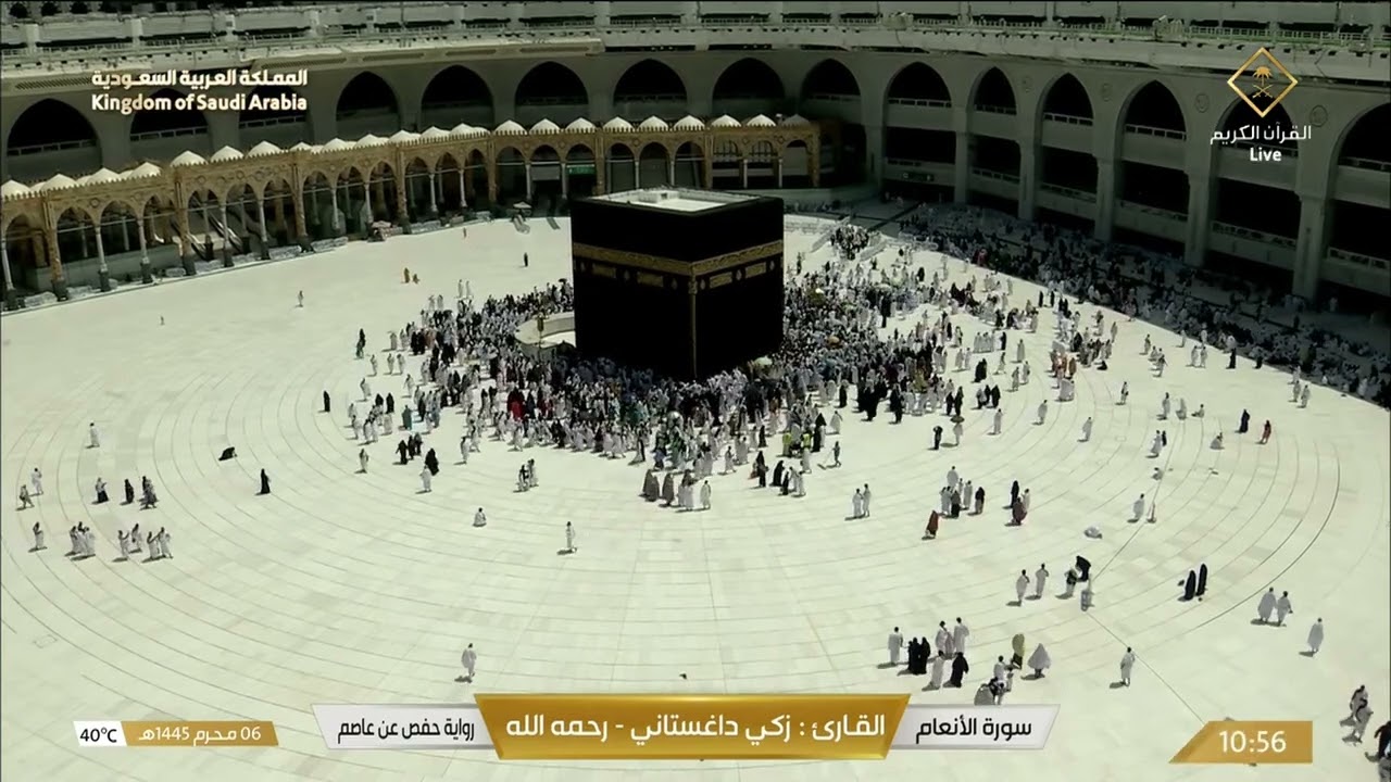 سورة الأنعام بصوت القارئ زكي داغستاني.