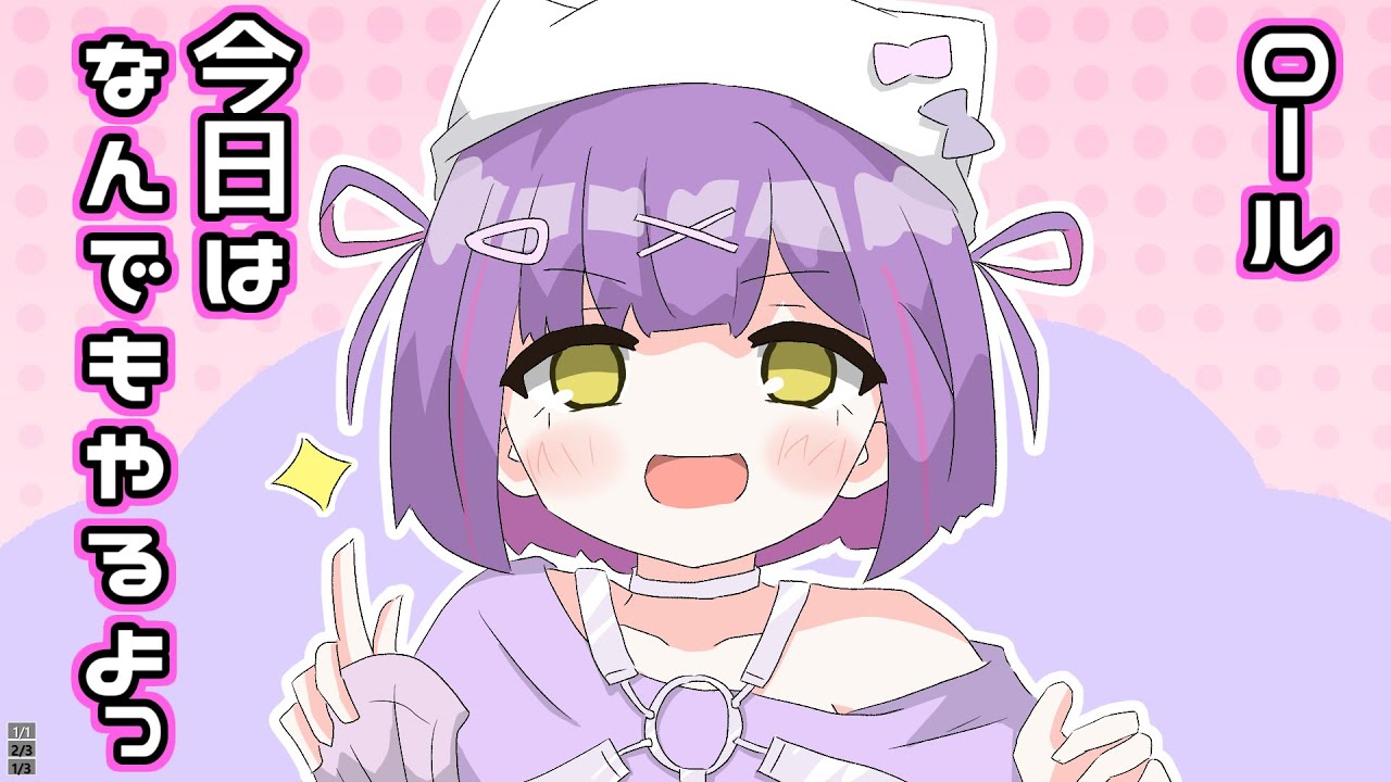 【VTuber手書き】なんでもやるといったものの、全然なんでもやらなくて駄々をこねる紫宮るな【ぶいすぽっ！切り抜き/紫宮るな/ありさか】 #手書き切り抜き #紫宮るな #ふらんしすこ