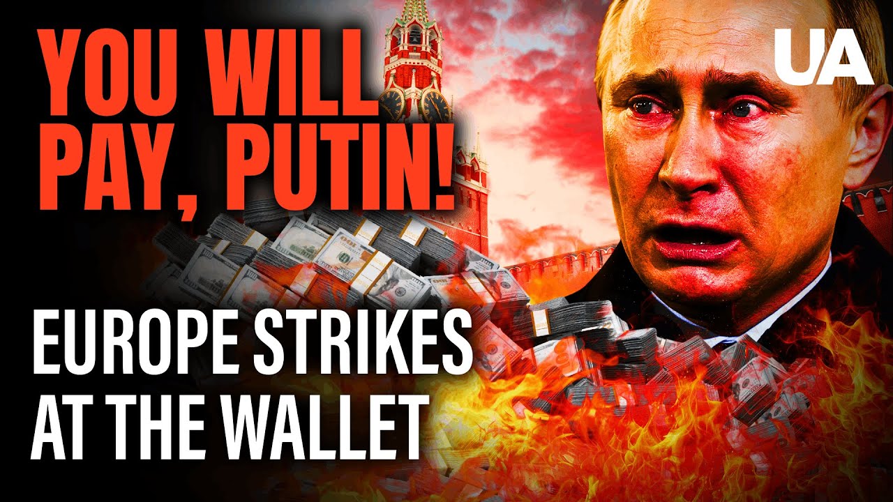 The end of the Kremlin's financial cushion: Europe seizes Russian assets for Ukraine