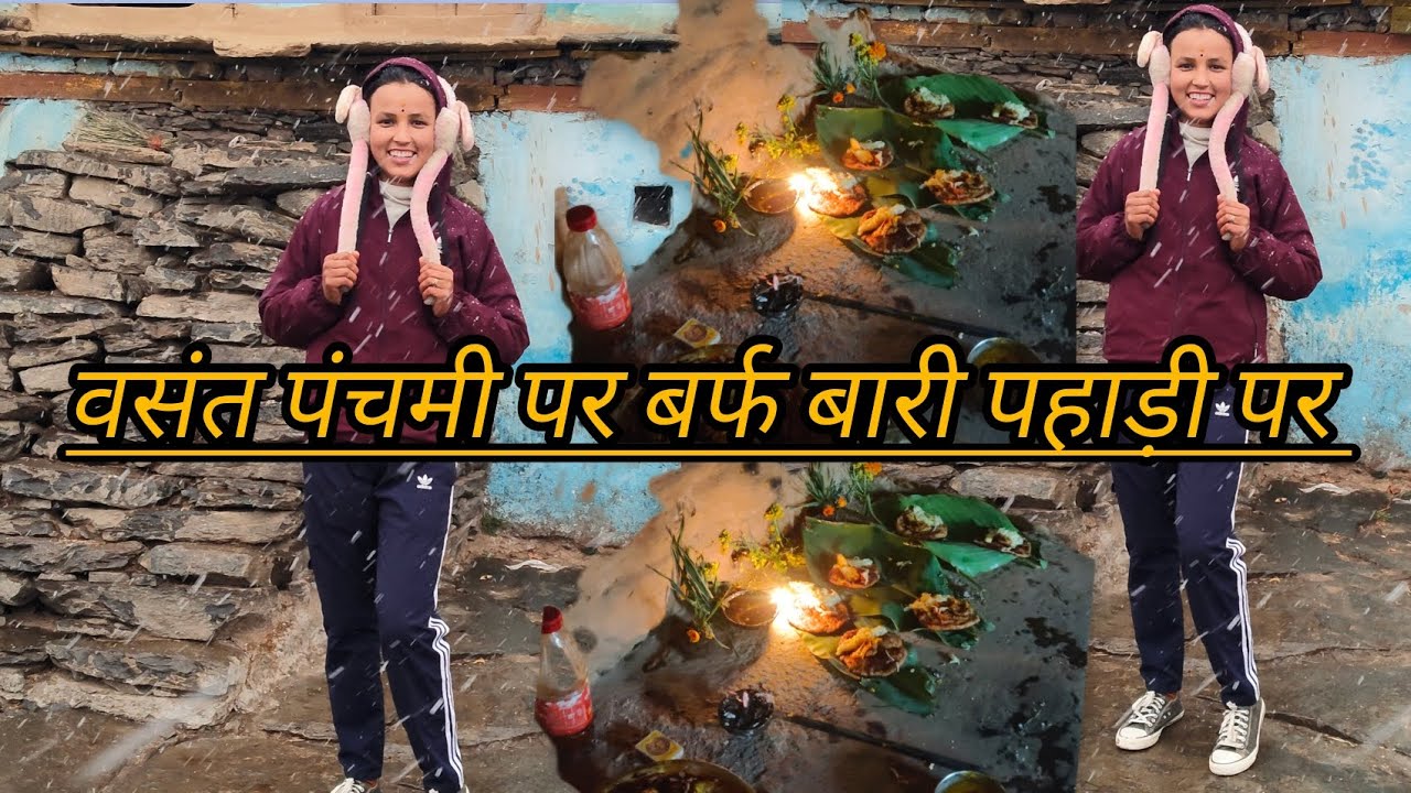 पगना गांव में बर्फबारी हुई @Seema-y1ynegivlogsuttrakhandi 