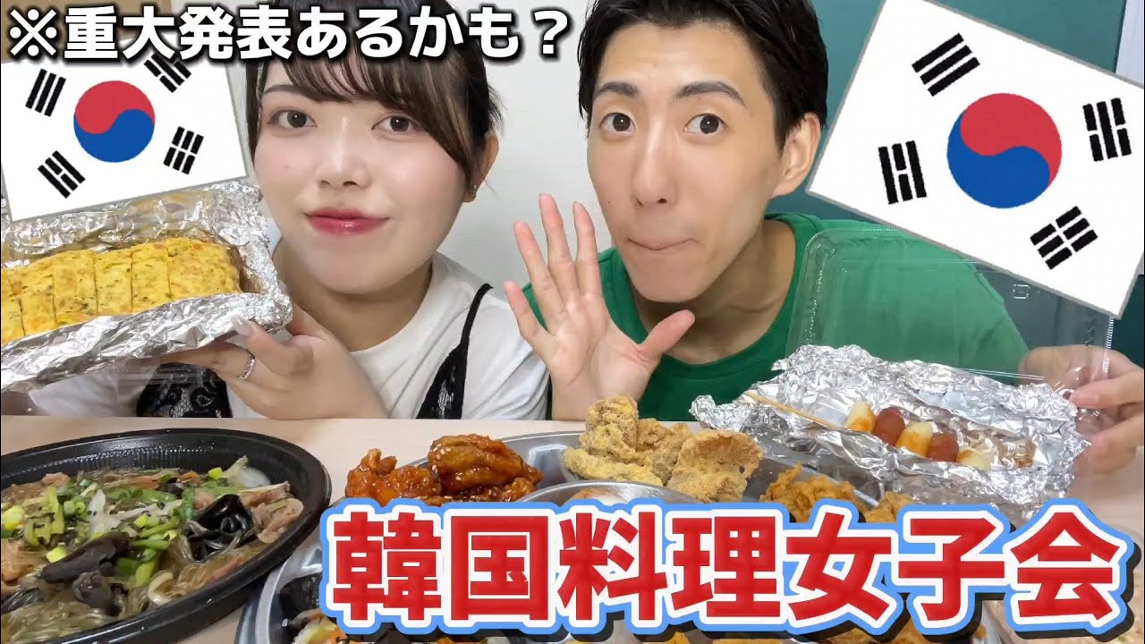 【女子会】爆食しながら推し変の”重大発表”してきたwww