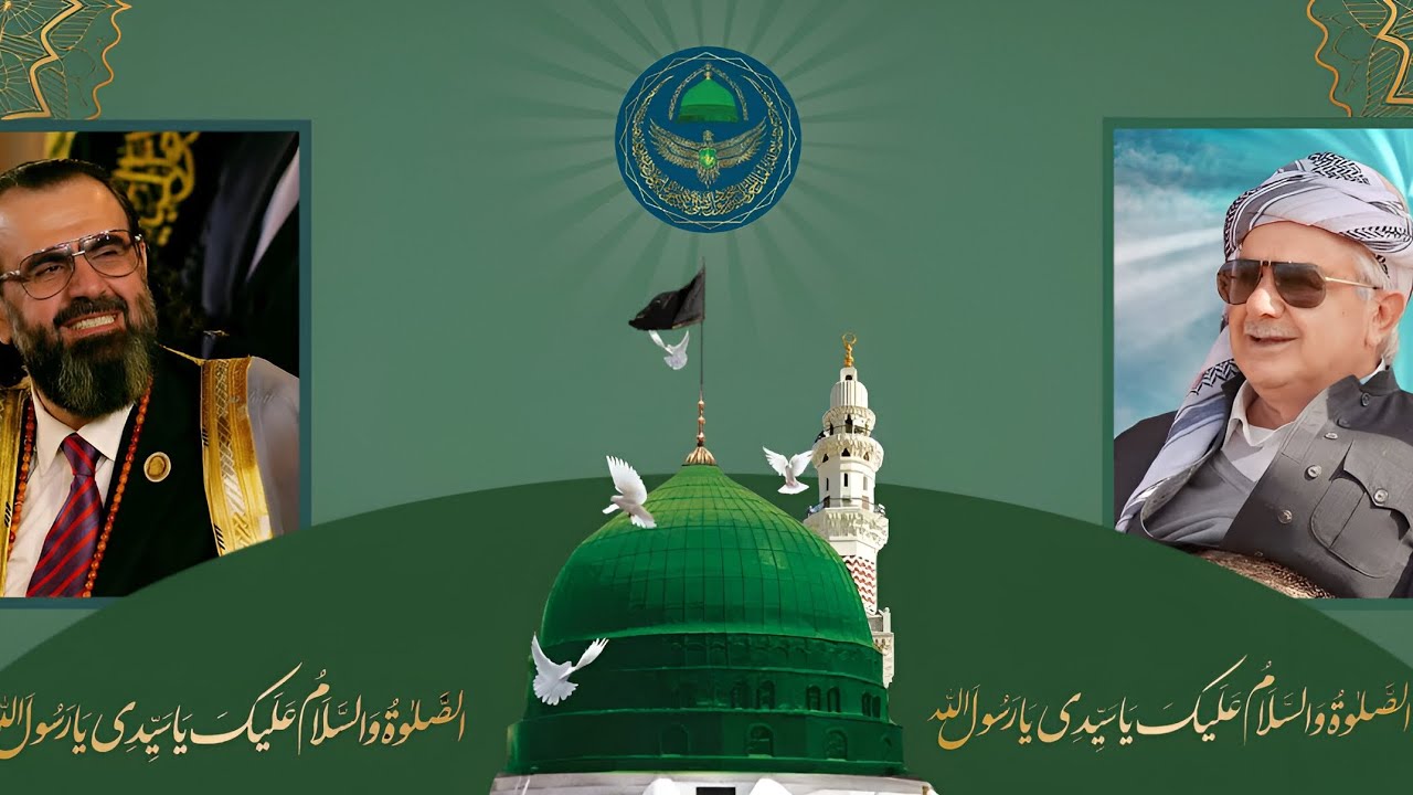 سلام بر مـحمّـد ﷺ و آل مـحمّـد