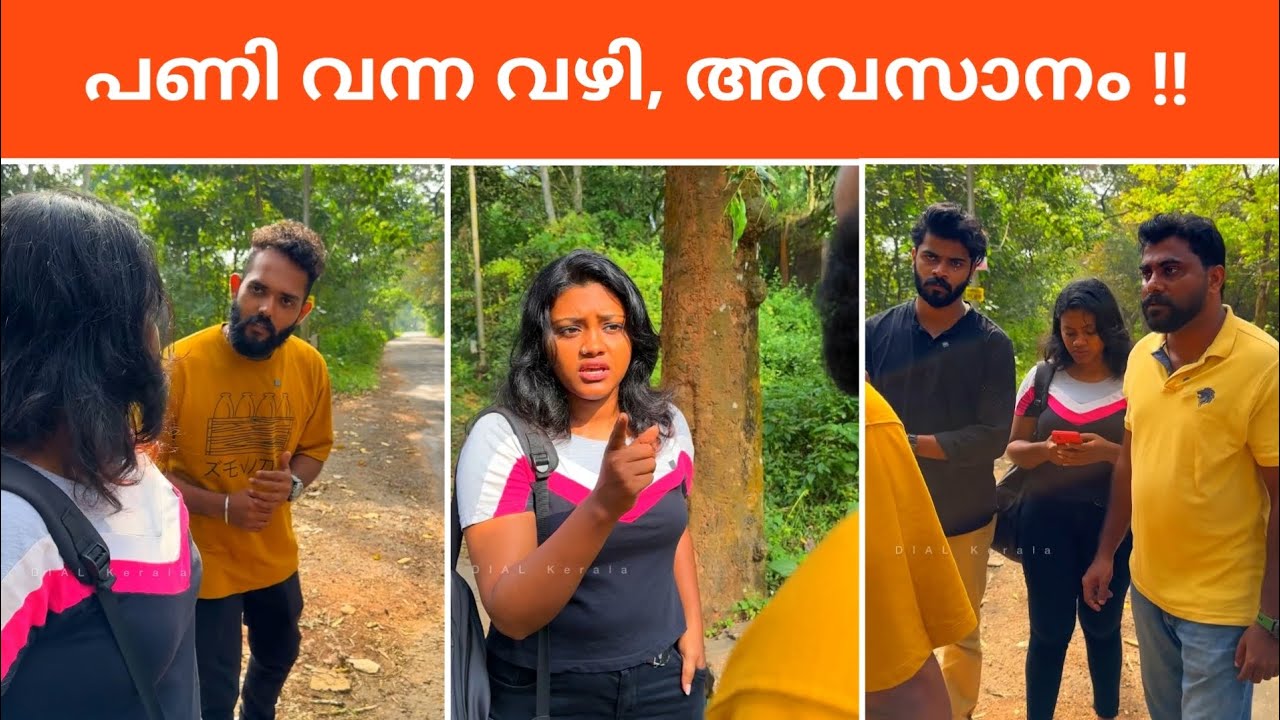 ആരാണ് തെറ്റ് ചെയ്തത് | Shorts Stories
