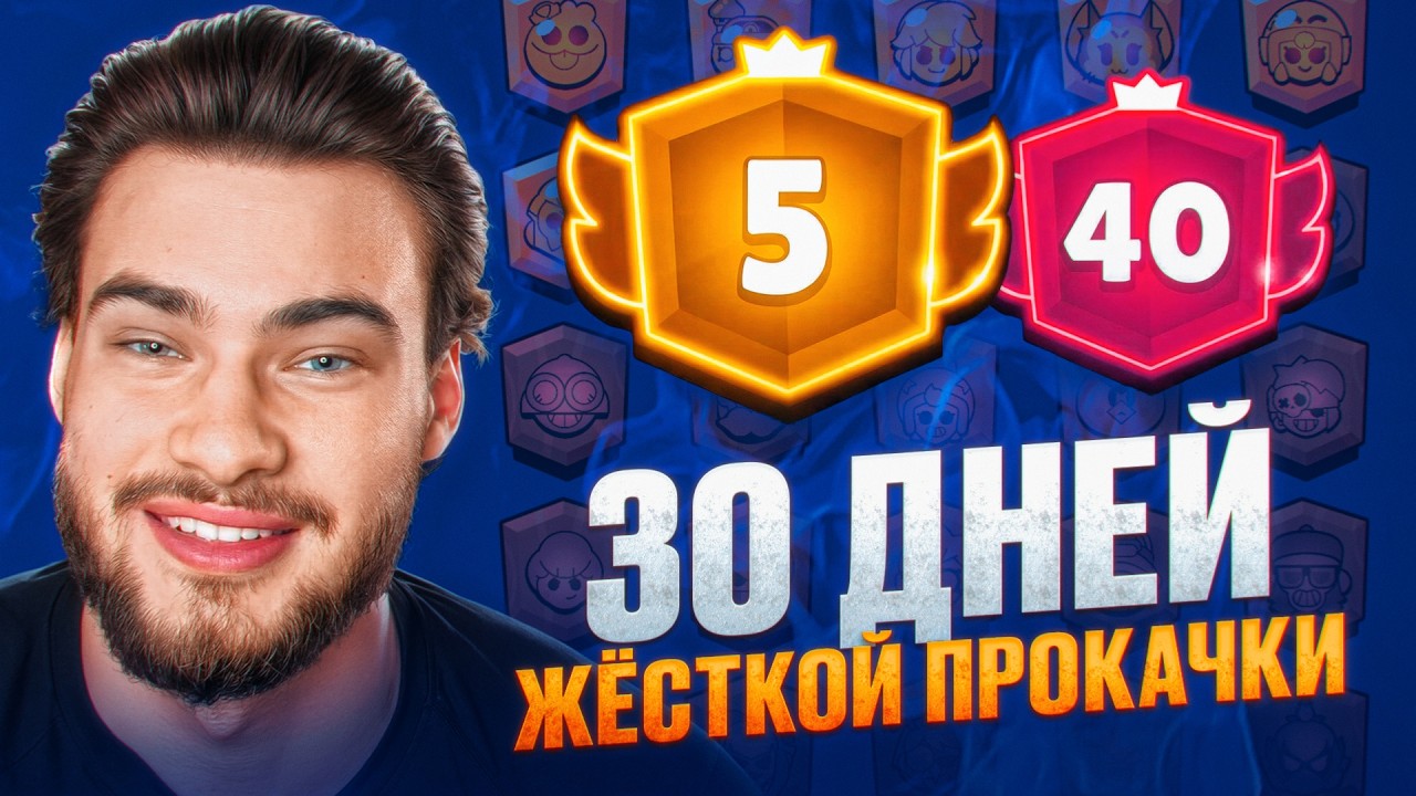 Я ДЕЛАЮ ИЗ ЭТОГО АККА МАШИНУ ЗА 30 ДНЕЙ