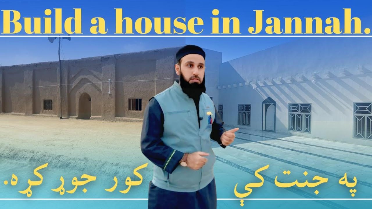 Invest for the Ākhirah & build a house in Jannah. 🕌🕌🕌