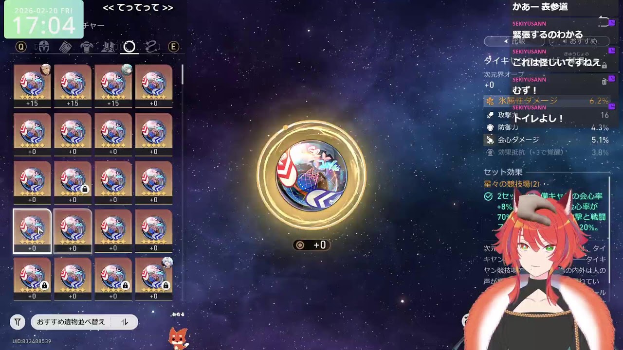 スタレ高難易度 &時間あれば原神[JP/EN]🔨🦊  #崩壊スターレイル #原神  #雑談