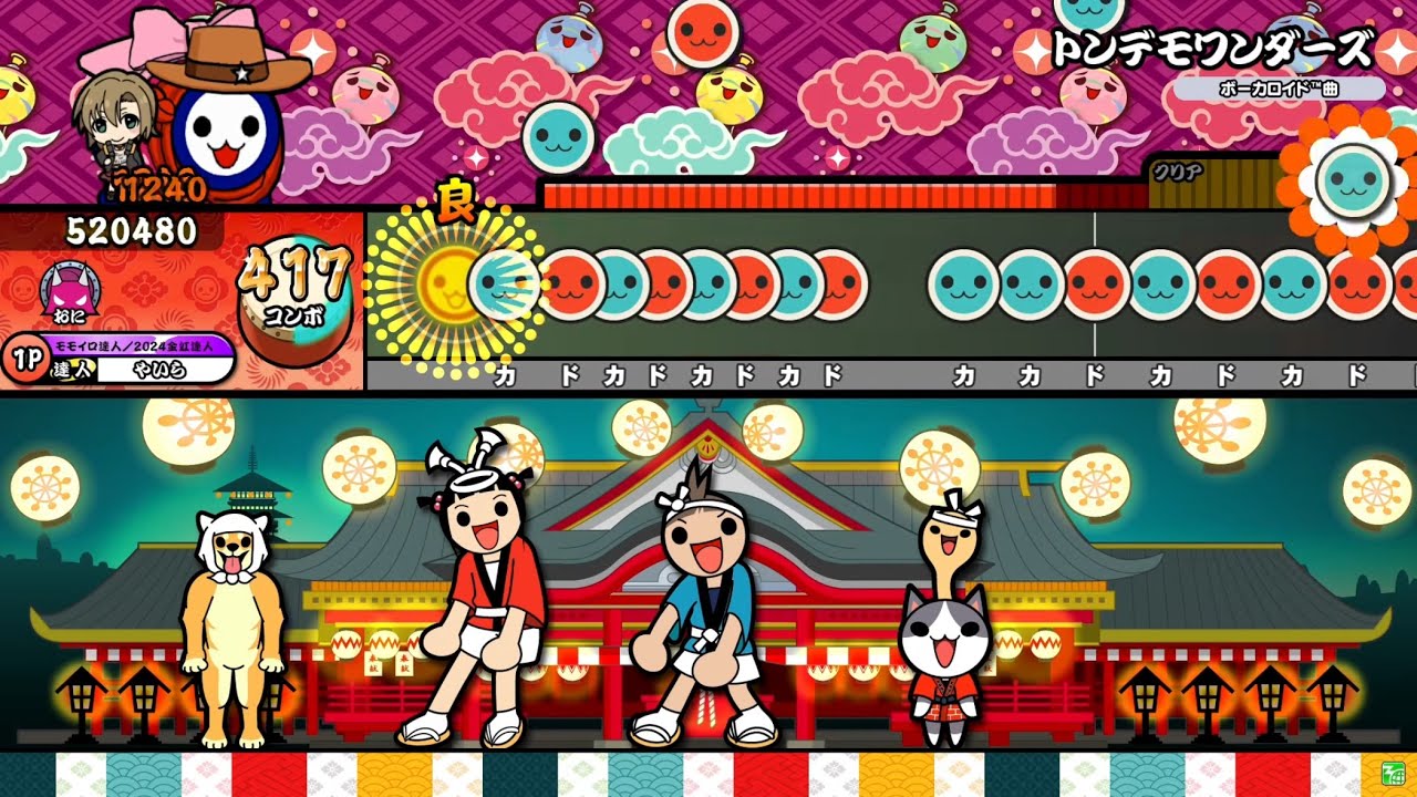 【太鼓の達人ニジイロver.】トンデモワンダーズ / ワンダーランズ × ショウタイム × KAITO 「プロジェクトセカイ カラフルステージ！feat. 初音ミク」 全良