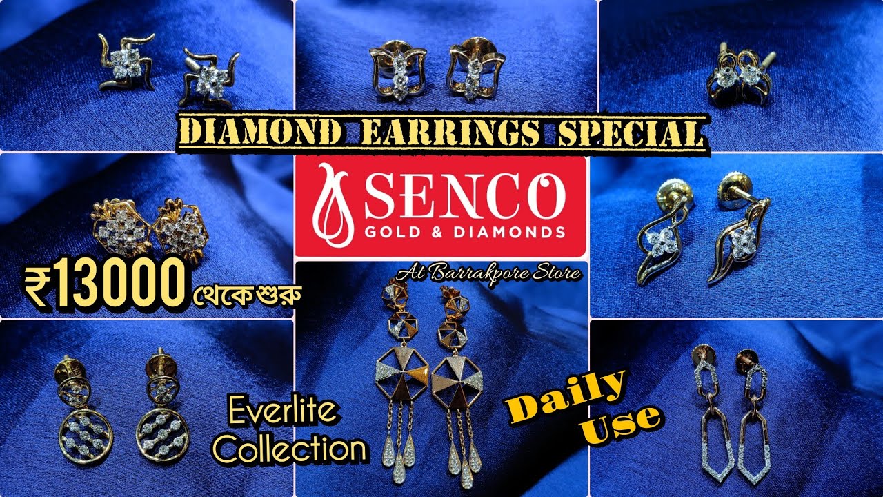 Senco Gold - ₹13000 থেকে Daily Use ||  Diamond Earring- New Design @infolina