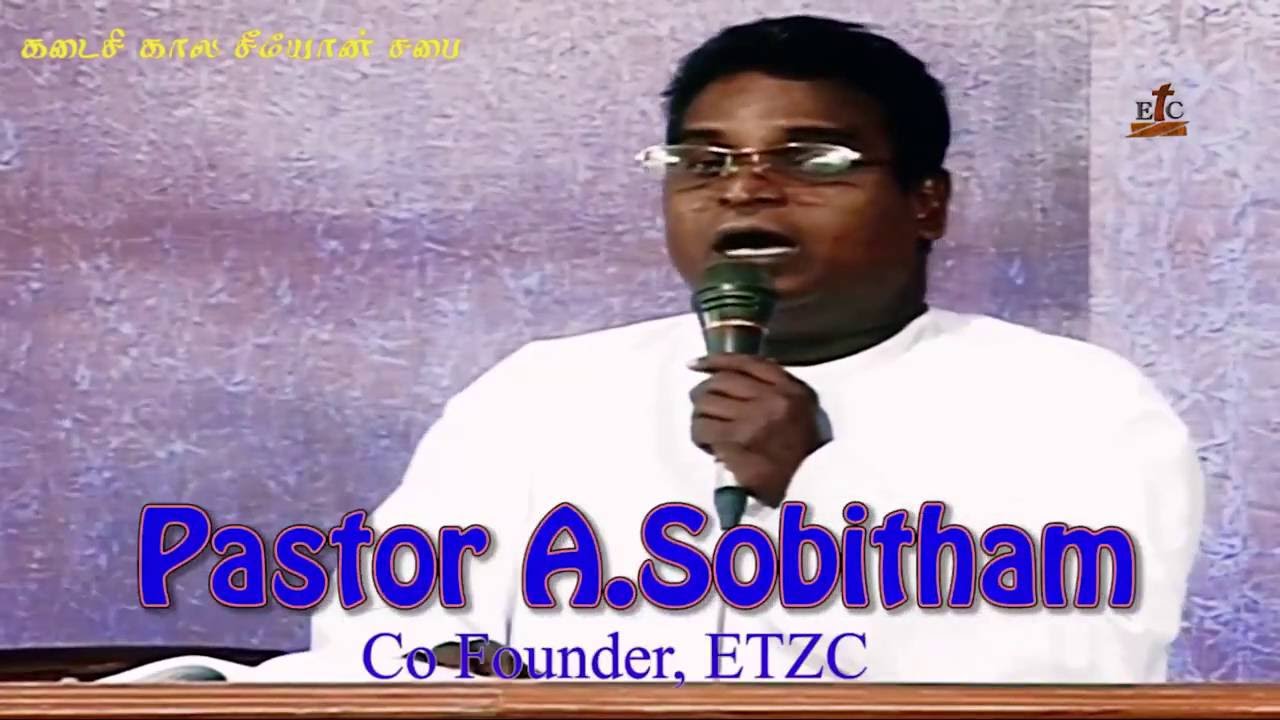 Pastor Sobitham, ETZC   Tamil Christian Worship Songs 09