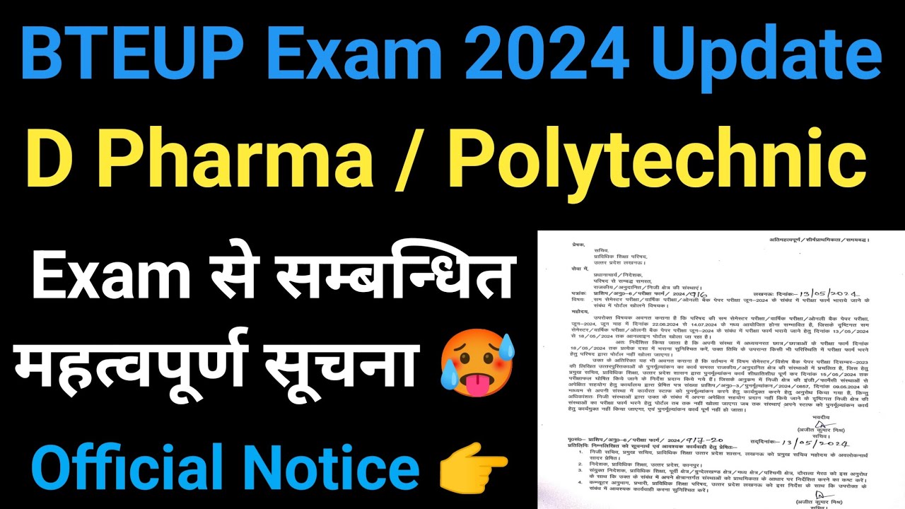 BTEUP Exam 2024 Today latest update official Notification | D Pharma Exam 2024 Date Sheet time table