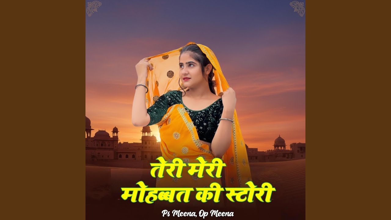 Teri Meri Mohabbat Ki Story