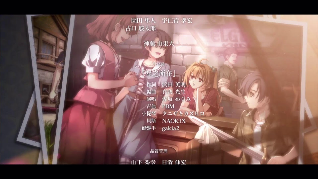 空之軌跡the 1st 紀錄