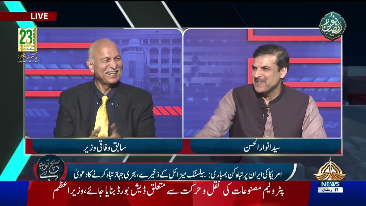 Such Tou Yeh Hai | PTV News | 06-03-2026
