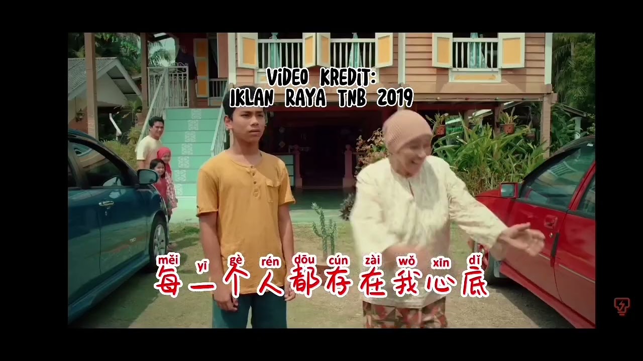 Balik kampung Versi Mandarin : hui dao jia xiang 回到家乡！#hariraya #balikkampung #aidilfitri