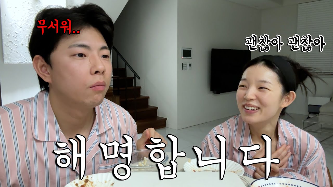 늦은 해명 그래도 한번...먹방브이로그(LA갈비찜,묵은지,우불식당우동,고래사어묵,참치김치찌개,미니돈까스,김치전,호박고구마)