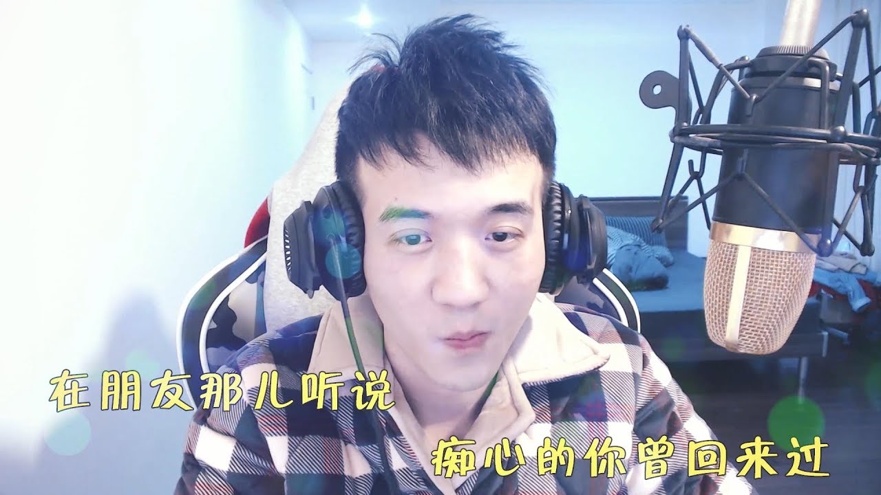 贝拉拉被甩？陈同学最终篇 再见了陈同学