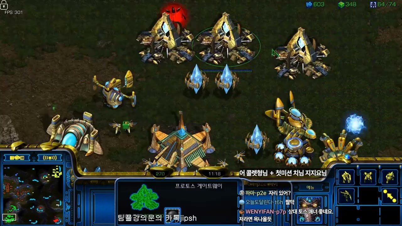 [스틱] 대역전극 이길주알고 배틀가는 상대편 이길주 알았지?ㅋㅋㅋ 헌터스타팀플 TeamPlay StarCraft