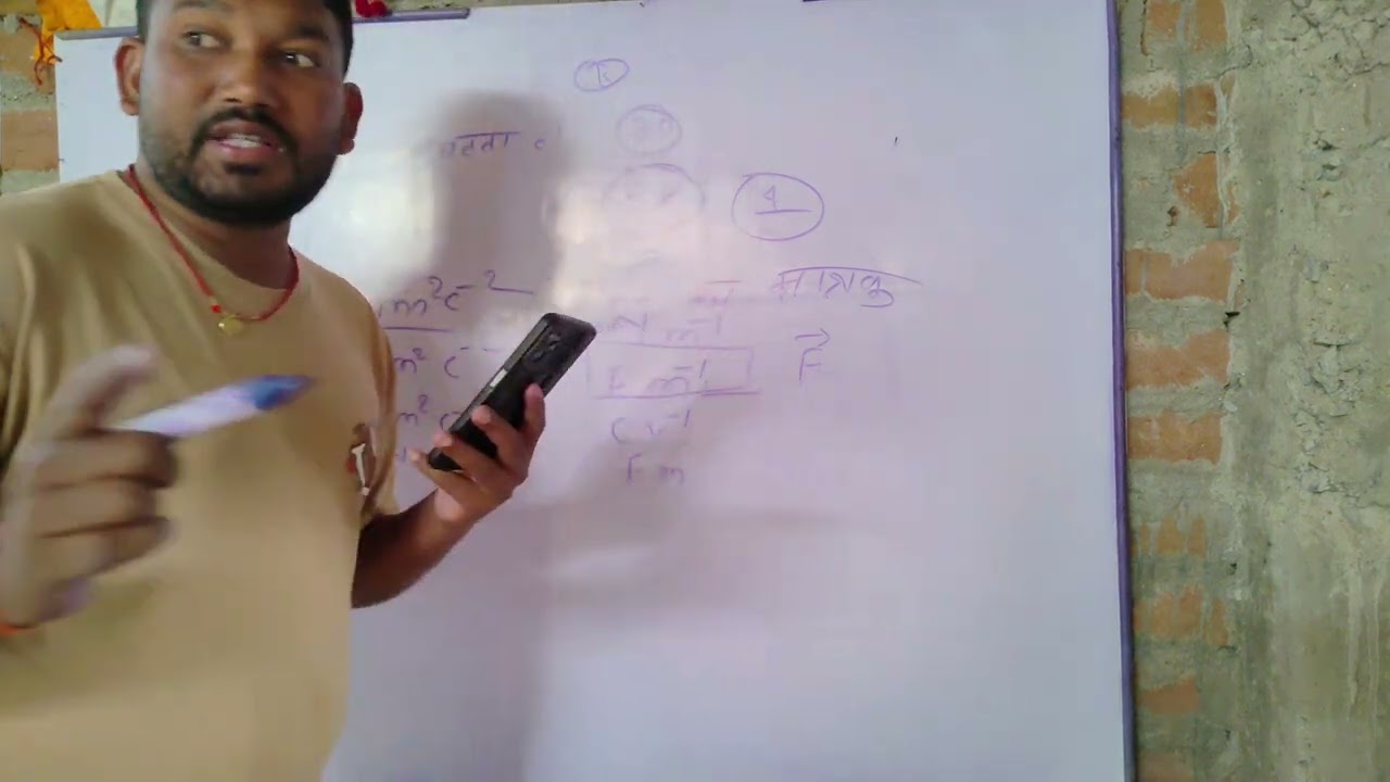 #video vvi  objective questions  by Ankit sir Class 12th 