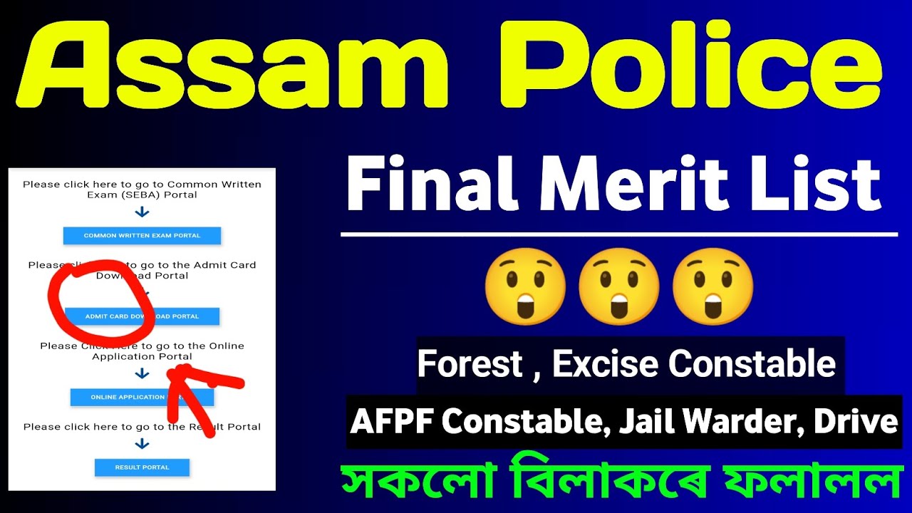 🔥Assam Police Result 2023 😲😲|| Final Merit List || Check 5730 Post...