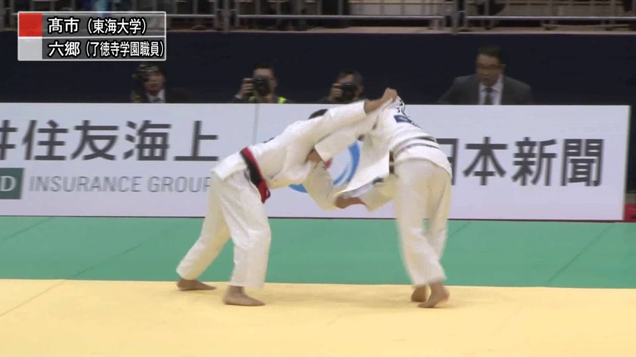 【男子66kg級決勝　高市賢悟vs六郷雄平】平成26年全日本選抜柔道体重別選手権大会｜柔道チャンネル