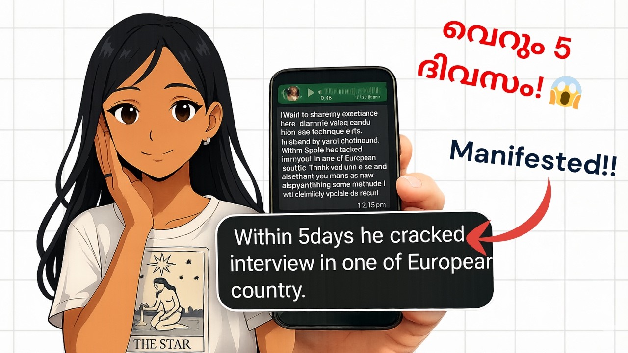 പഴയ രീതി മാറ്റിക്കോ! 🚫 വെറും 5 ദിവസത്തിനുള്ളിൽ അത്ഭുതം! ✨ New 555 Variation Success Story! 🎓