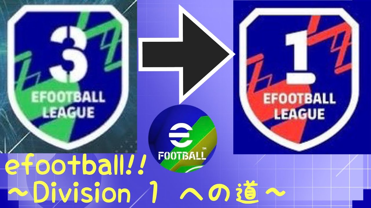 [efootball/] 我慢する アドバイス求む　#73#昼活#初見さん大歓迎#efootball #サッカー#vtuber#新人vtuber　1/20[すぅ/]