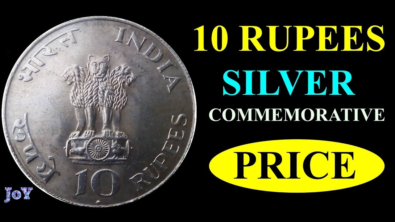 10 RUPEES COMMEMORATIVE SILVER MARKET PRICE IN TAMIL / ENGLISH