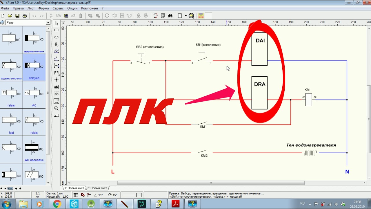 Знакомство с UNITY PRO часть 2