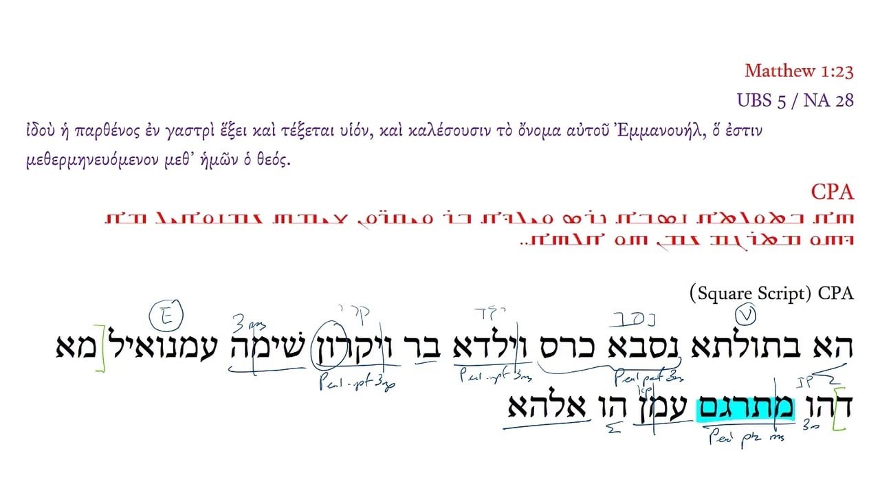 CPA Matthew 1:23a