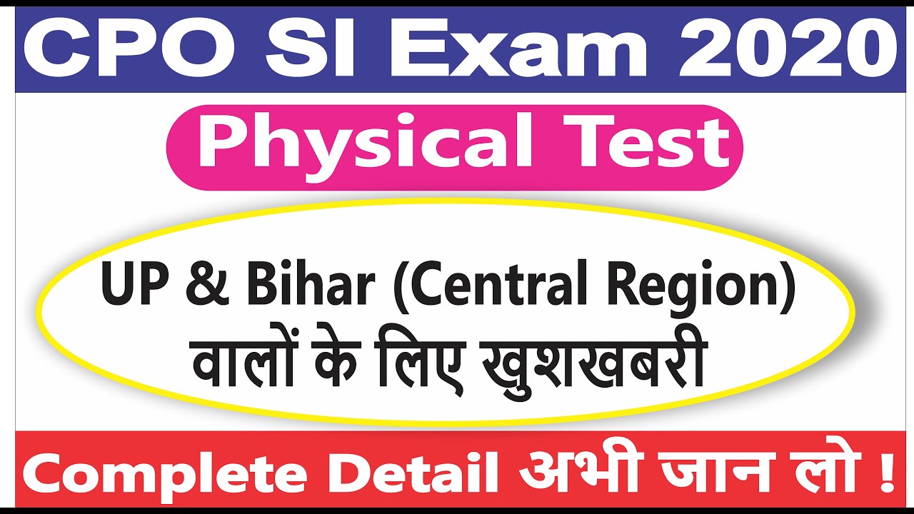 SSC CPO SI 2020 Physical Test Date & Admit Card I UP & Bihar I Central Region I SSC Latest Update