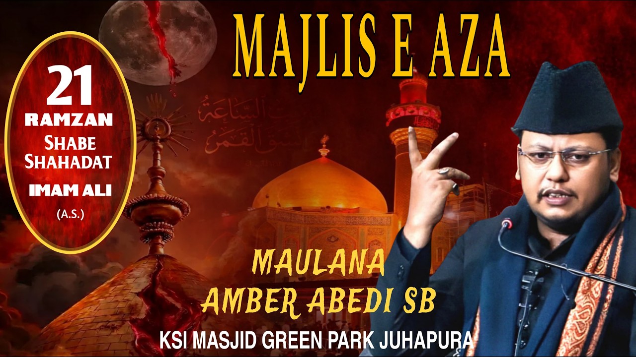 🔴 LIVE MAJLIS | 21ST SHAB E MAHE  RAMDHAN MALUNA AMBER ABEDI SB | AHMEDABAD AZADARI | 1447/2026